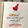 chakri elhassan's profile picture