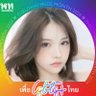 น้องเองค่ะ's profile picture