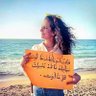 Enas Abdallah 2's profile picture