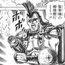 Profilbild von 無法者