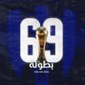 م التميمي's profile picture