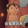 王子火烧屁股咯's profile picture
