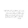Фото профиля Abo ibrahim 🫙🌱.