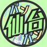 仙台バンバン!! 的头像