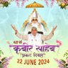 भूपेन्द्र कुमार's profile picture