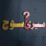 merisochkiawaz's profile picture