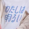 じな 的头像