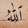 صدقة جارية|🤎🕌 的头像