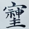 Profilbild von ヒロ