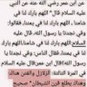 🩵Leen🔻 Mahmoud🔻💚's profile picture