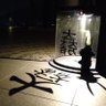 1日野菜生活保護 的头像
