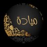 Фото профиля Mayada yahia