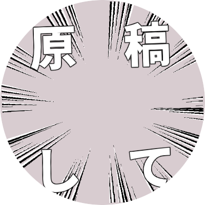 ぬけ's profile picture