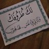 folwe3ashara 的头像