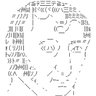 モーネ=アホカト@サイドFIRE実践中(チームひよのんNo.157)'s profile picture