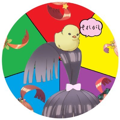 紅日傘(それがし)❤️🔥紅い人's profile picture