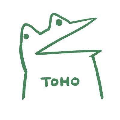 とほがえる (Tohofrog)'s profile picture