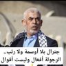 Profilbild von أبو عبدالله المغربي