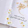 الدرغام's profile picture