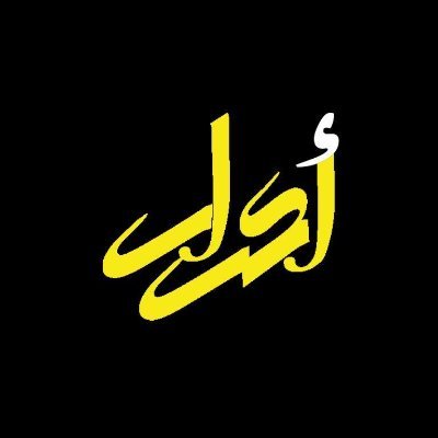 قناة أحرار's profile picture