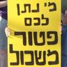 Profilbild von ימנית דמוקרטית