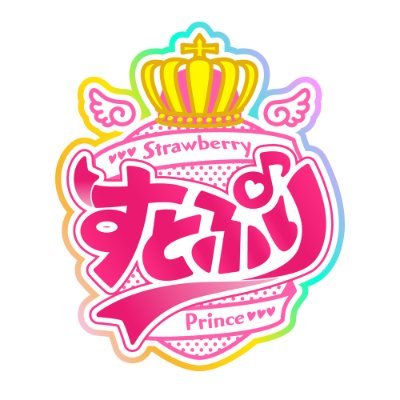 すとぷり【公式】's profile picture