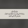 من ذوي الاعاقه الشديده profil fotoğrafı