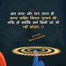 Vikram rathod's profile picture