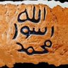 The☝🏻RealUmmah profil fotoğrafı
