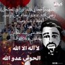 أبوصالح العربي's profile picture