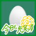 ぱんな's profile picture
