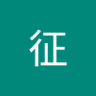 马先生 的头像