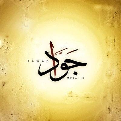 Mujahid_1415's profile picture