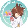 うめ's profile picture