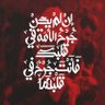 Neala Alhout 的头像