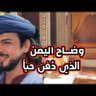 وضاح 的头像