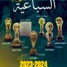 🔰خلي 的头像