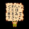 Profilbild von じくぼん