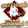 Profilbild von 'அறிதல்'.