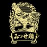 Profilbild von みつせ鶏のヨコオ(株式会社ヨコオ)
