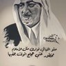 Waleed 🇸🇦's profile picture