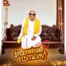 Фото профиля 🖤❤️ கலைஞர் 🖤❤️