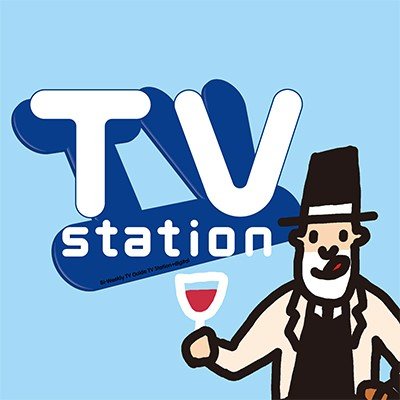 TVstationïŒãã¬ãã¹ããŒã·ã§ã³ãå
Œ΋'s profile picture
