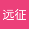 杨远征's profile picture