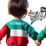 بنت النور - الصباح 🇰🇼❤️🇵🇸 profil fotoğrafı