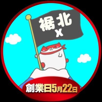 【公式】マルハン裾野北店's profile picture