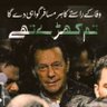 Naveedhassan's profile picture