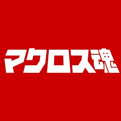 macrosstamashii's profile picture