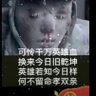 等天亮's profile picture