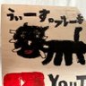 ちょび's profile picture